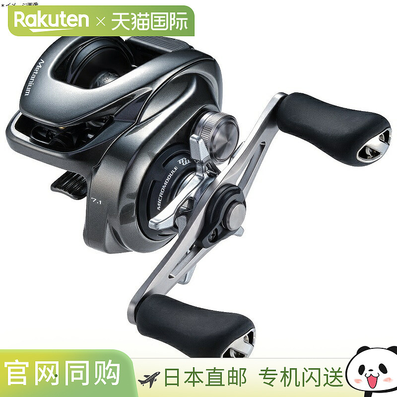 日本直邮Shimano 20 Metanium（左）041135