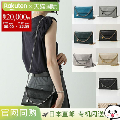 Stella McCartney FALABELLA 单肩包 581238 W9132 W9355 W70006