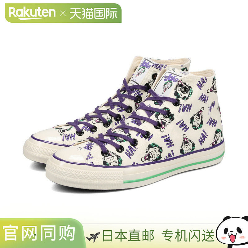 日本直邮匡威 全明星 复古 HI/DC 男士女士高帮运动鞋小丑主题 白