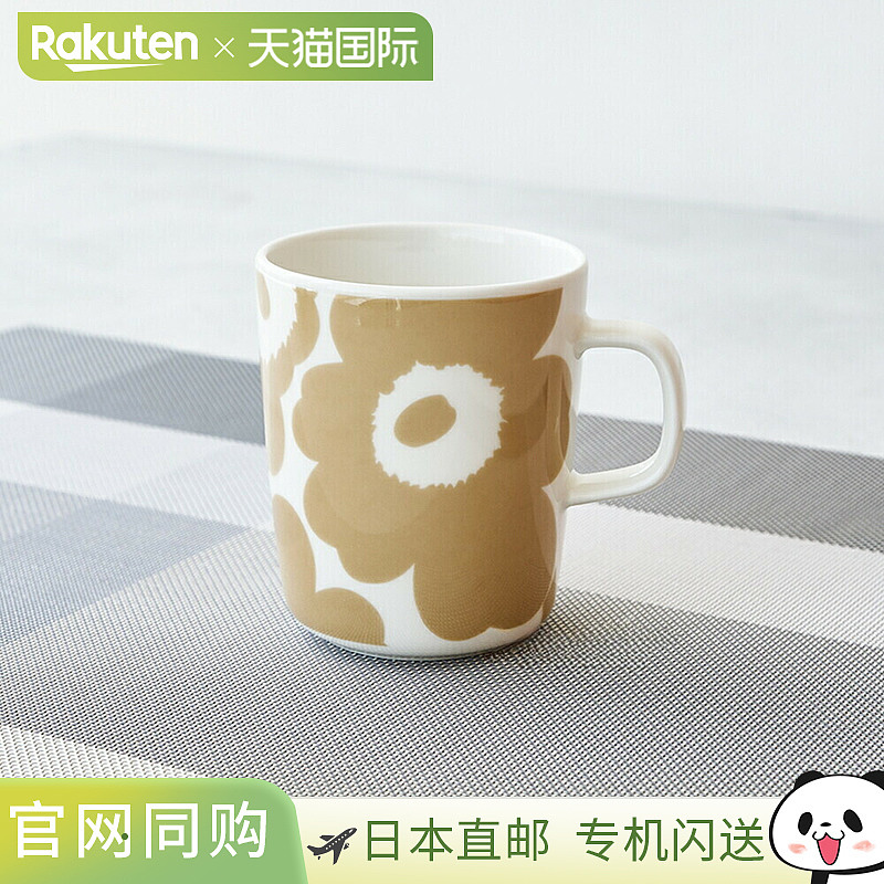 日本直邮MARIMEKKO 优妮科 马克杯 250ml180
