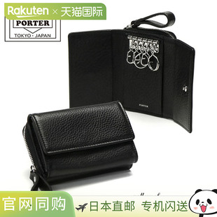 03897吉田包三折钱包 Porter 261 钥匙包 可收纳钥匙和 Splendor