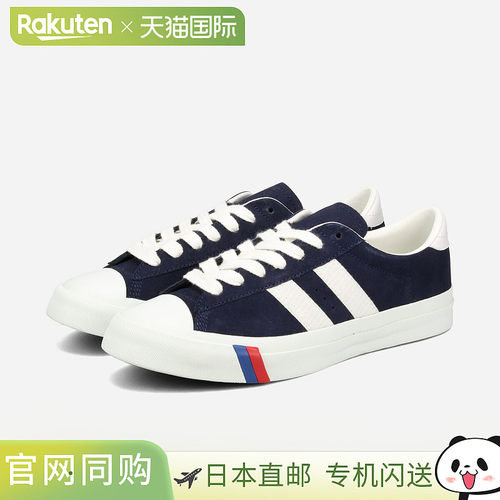 Pro-Keds Royal Plus Suede Low 男士低帮运动鞋 NAVY 海军蓝 PN1