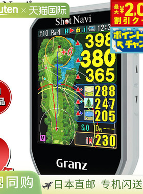 日本直邮Shot Navi Granz 手持式 GPS 高尔夫导航仪测距仪白色