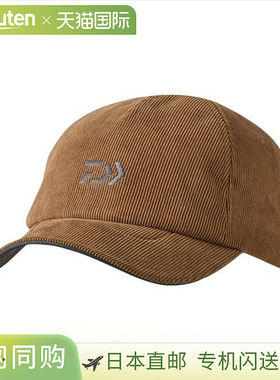 日本直邮Daiwa 寒冷天气帽 DC-4125W 灯芯绒帽棕色均码