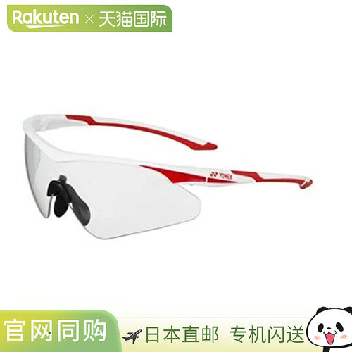日本直邮Yonex 护眼罩 AC392-114
