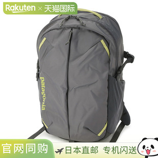 Patagonia巴塔哥尼亚大容量男士通勤登山双肩背包 Refugio 26L