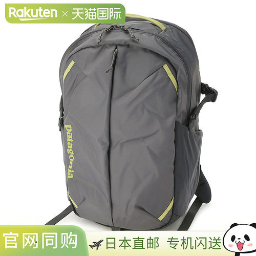Patagonia巴塔哥尼亚大容量男士通勤登山双肩背包 Refugio 26L