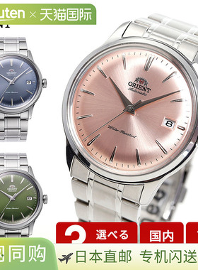 日本直邮东方经典 Bambino 男士自动机械表 RN-AC0M09E RN-AC0M10