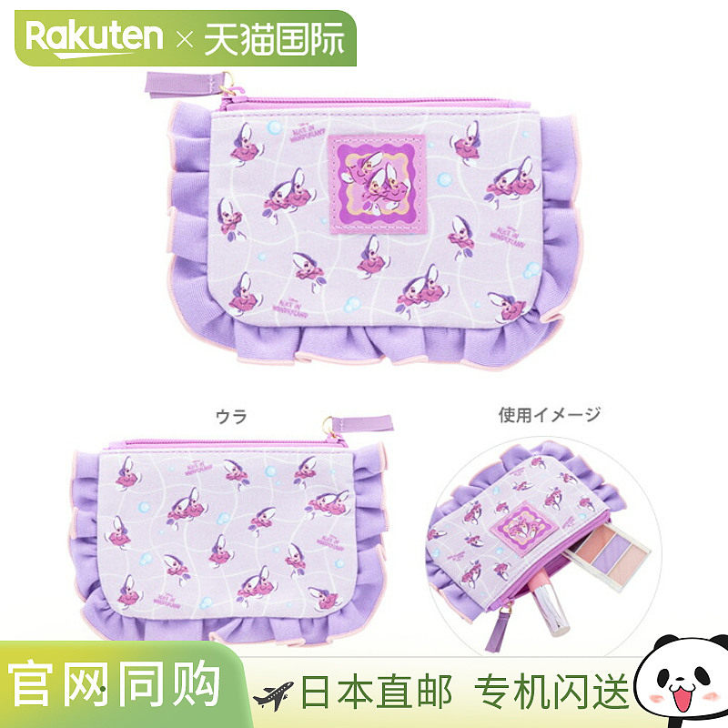 迪士尼爱丽丝梦游仙境 Mellow 小袋小牡蛎图案4901770784274 [dis
