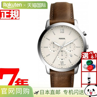 日本直邮FOSSIL 男士手表 Neutra Chrono FS5380