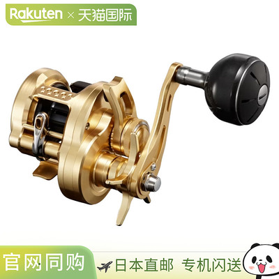 Shimano禧玛诺 Jigging Reel Osea Conquest 201HG 左手柄 23 年