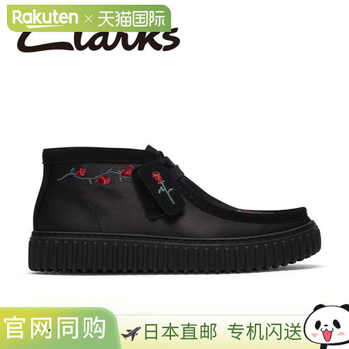 日本直邮Clarks Torhill Hi 26186643 男女鞋