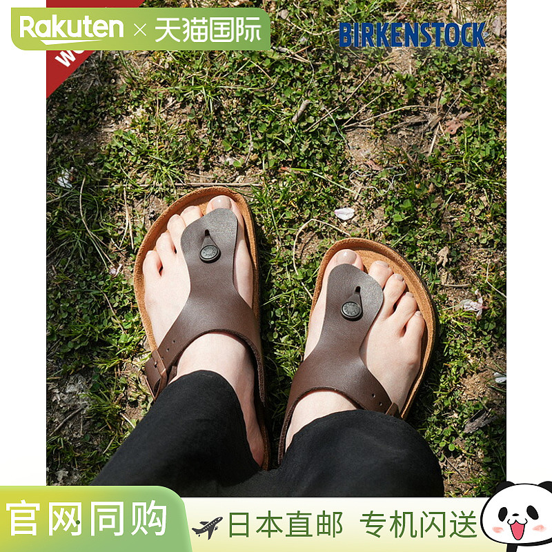 日本直邮BIRKENSTOCK Ramses 常规款女士凉鞋[044701]新款