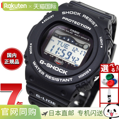 日本直邮G-SHOCK 电波太阳能电波手表黑色卡西欧 G-Shock G-LIDE