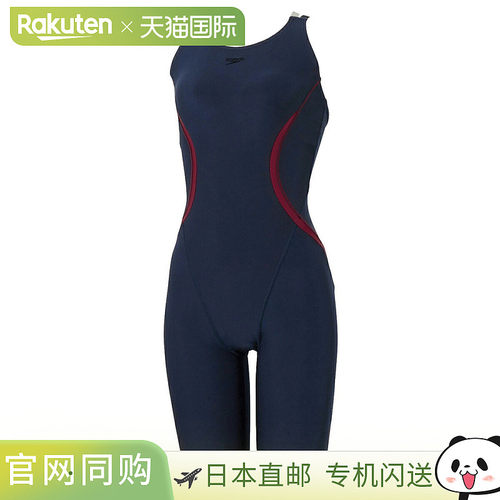 日本直邮Speedo Oval Curvy Loosen Kneeskin 女士游泳游泳健身泳