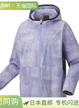 日本直邮Yonex 带衬里防风保暖大衣 78075 女士羽毛球网球软网球