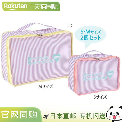日本直邮Sasaki多功能艺术体操器材箱S/M码2件套 AC71