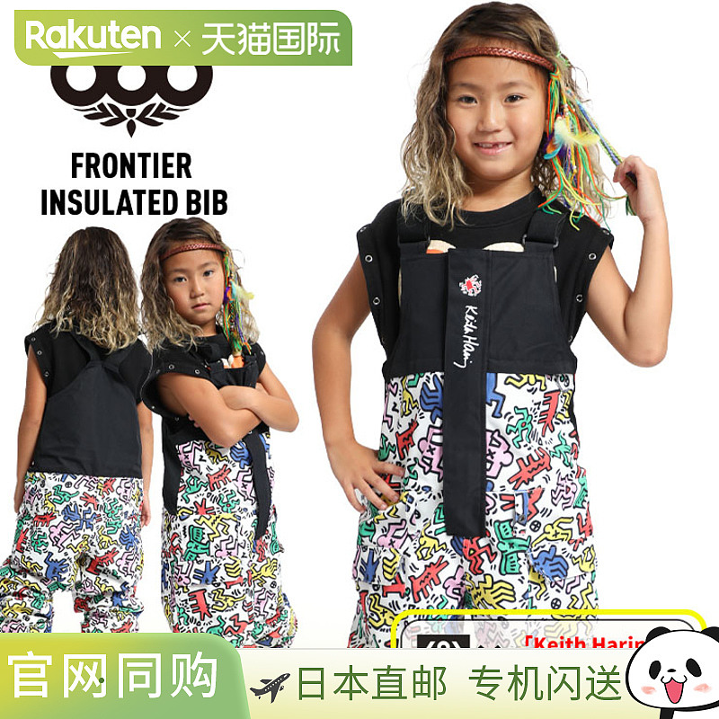 686 单板滑雪服 Frontier 保暖背带裤 Keith-Haring-Multi