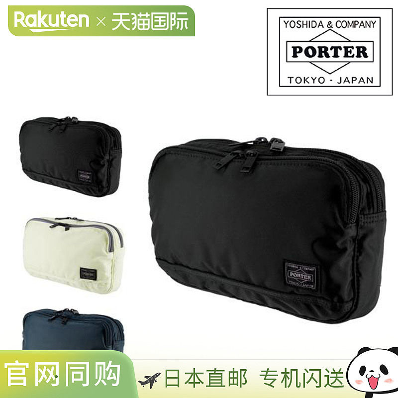 日本直邮Porter Flash 腰包 689-05942 PORTER 腰包/腰包/腰包 68,运动包/户外包/配件,腰包,淘宝优惠券,粉丝福利购,淘宝优惠卷