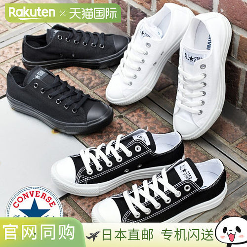 日本直邮Converse All Star Light OX 低帮帆布鞋 男女款 黑色 白