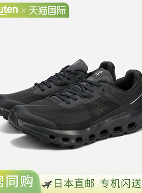 ON CLOUDVISTA 2 (M) On Cloud Vista 2 男士低帮运动鞋 黑色/黑