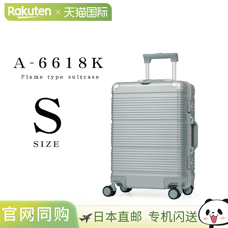 赚取5倍积分,并获得多张优惠券!小型行李箱,带饮料架的随身行A