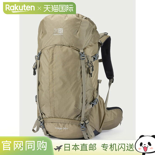 日本直邮Karrimor Ridge 30+ 背包 (501206-7610)