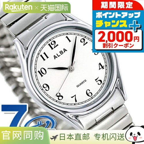 日本直邮精工阿尔巴石英男士手表品牌 AQGK439 SEIKO ALBA x 手表