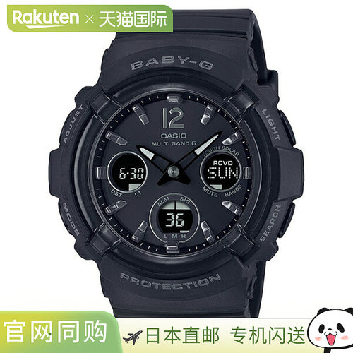 日本直邮CASIO 卡西欧女士手表BABY-G