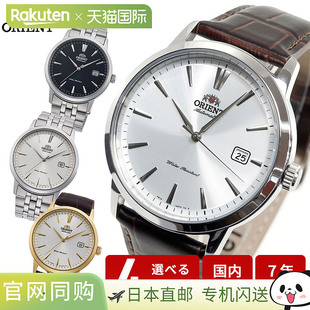 AC0F02SRN 日本直邮东方男士 AC0F01BRN 自动机械表现代风格