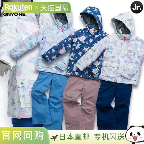 ONYONE Reseda 青少年滑雪服 (RES66002) - 儿童雪上运动上衣和下