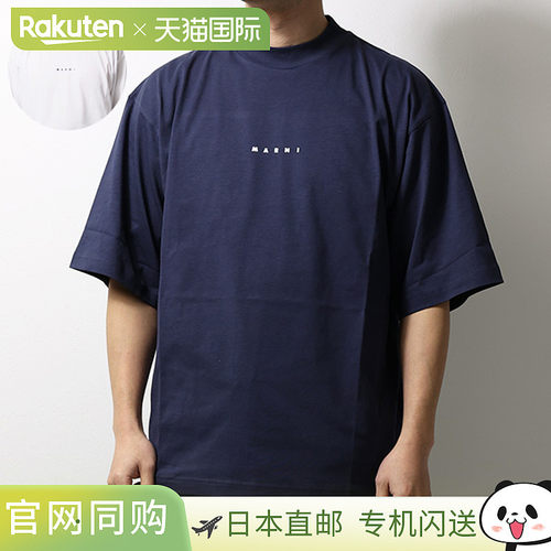 MARNI男士短袖小高领徽标棉质时尚简约百搭经典潮流超大T恤 HUMU0