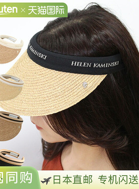 日本直邮HELEN KAMINSKI BIANCA NT 女士遮阳帽自然棕色HAT50265