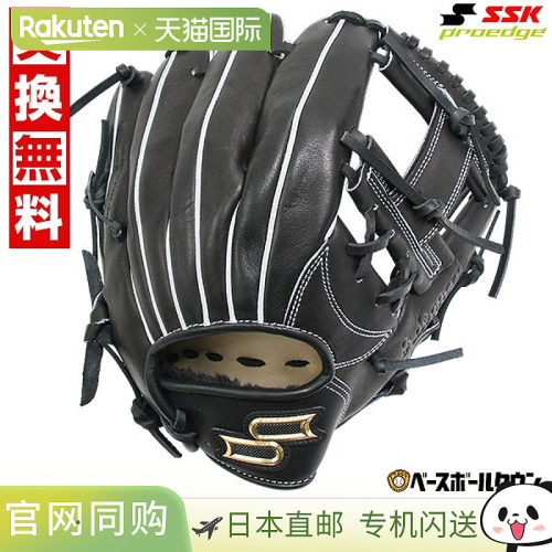 日本直邮SSK Pro Edge Advanced -B TYPE- 软式棒球手套 成人 内