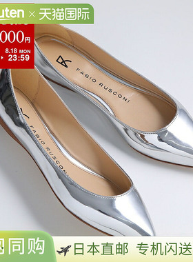 FABIO RUSCONI RAFFAELLA SPECCHIO 女士银色/银色皮革尖头平底鞋