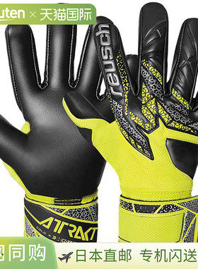日本直邮Reusch 男女 Attract Gold X NC 足球守门员手套 (557095