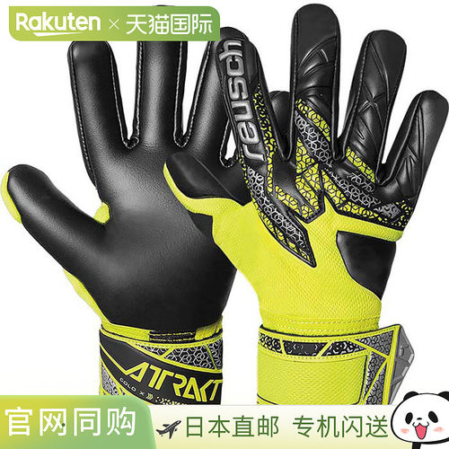 日本直邮Reusch 男女 Attract Gold X NC 足球守门员手套 (557095