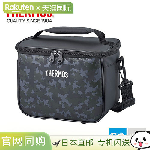 THERMOS 膳魔师 Soft Cooler 5L 冷藏袋“REI-0052”
