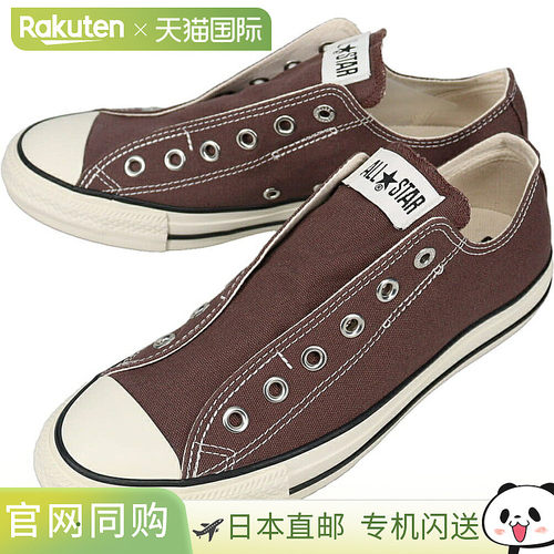 日本直邮匡威 All Star Slip N OX 运动鞋深棕色1SE94431317160