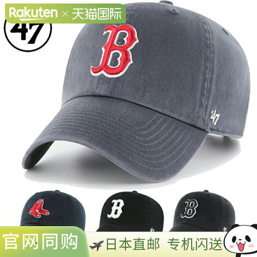 日本直邮'47 CLEAN UP 波士顿红袜队 MLB棒球帽 男士女士 黑色 藏