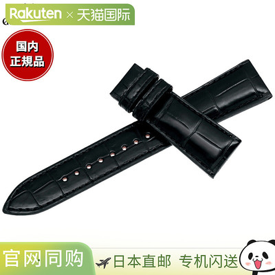 日本直邮Grand Seiko 男士黑色鳄鱼皮表带21 毫米RG01W21BK