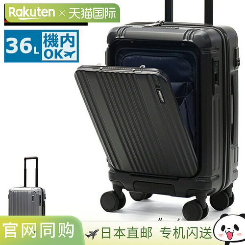 日本直邮BERMAS INTER CITY 2 PRO 登机箱带脚轮 TSA海关锁轻便适