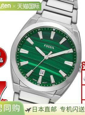 日本直邮FOSSIL 男士 Everett 三针日期不锈钢手表 FS6056
