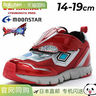 日本直邮Moonstar 奥特曼男童运动鞋14-19厘米儿童鞋ULTRAMAN儿童
