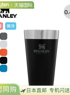 日本直邮Stanley Stacking Vacuum Pint 保温杯0.47L (2282) - 可