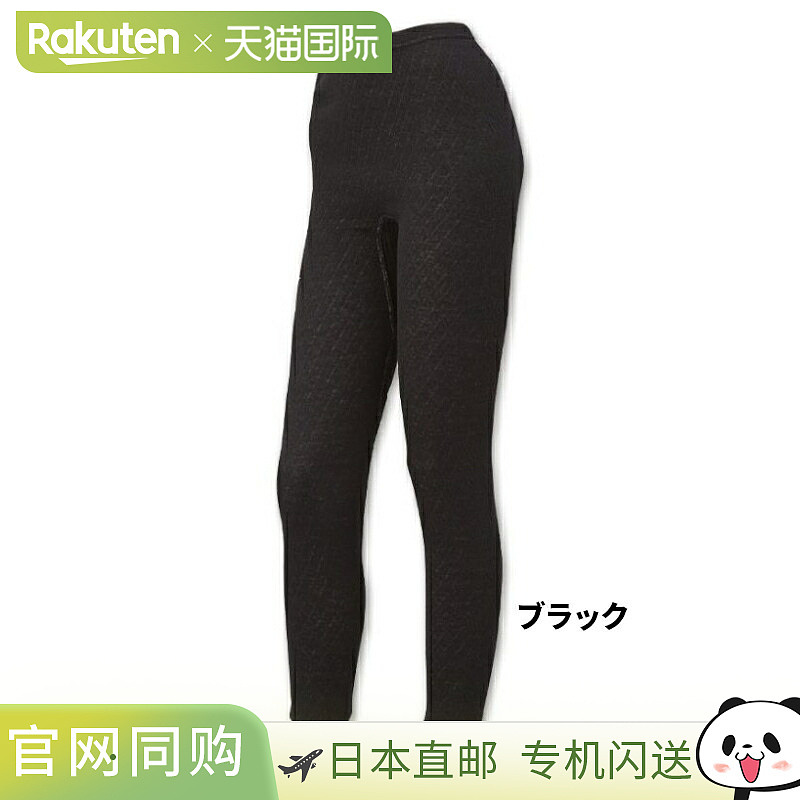 日本直邮Freeknot 女士 Layer Tech 绗缝紧身裤L 码黑色Y5625W