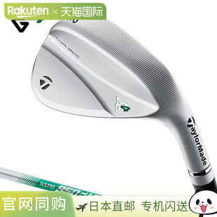 TaylorMade泰勒梅MILLED 950钢杆850球杆 GRIND4挖起杆NSPRO