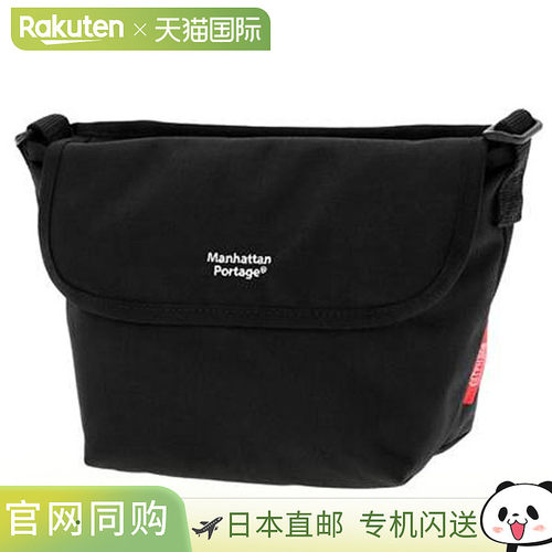 日本直邮Manhattan Portage 斜挎包 单肩包 MP1603BPDM-BLK