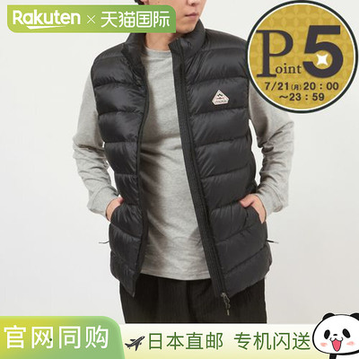 日本直邮皮勒内克斯 PYRENEX 男士羽绒背心 ARIAL 2 VEST（阿里亚