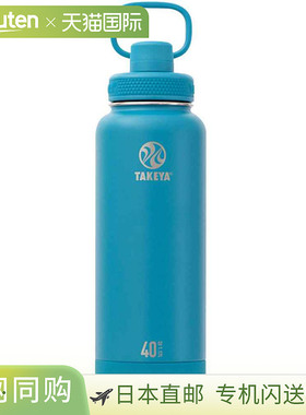 Takeya Takeya Flask Active Line II 1.17L 神秘蓝色 (tay-70061